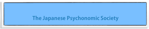 
The Japanese Psychonomic Society